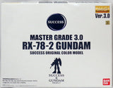 1/100 MG RX-78-2 Gundam Ver.3 Success Original Color Model Mobile Suit Gundam Success 30th Anniversary SUCCESS x GUNDAM PROJECT Gunpla Prize Winning Item with Winning Notice Plastic Model [USED]