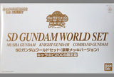 SD Gundam World Set Luxury Plated Version BB Senshi Chara-Hobby 2009 Limited Edition Plastic Model [USED]