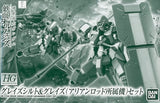 1/144 HG EB-06Q Grays Shield & EB-06 Grays Arianrhod Affiliation Machine Set Mobile Suit Gundam: Iron-Blooded Orphans Premium Bandai Limited Plastic Model [USED]