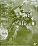 1/100 MG MS-06K Zaku Cannon Ian Graden Exclusive Machine Mobile Suit Gundam MSV Premium Bandai Limited Plastic Model [USED]