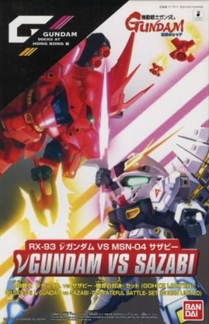 BB Senshi RX-93 NuGundam VS MSN-04 Sazabi Fateful Confrontation Set 2 Set Mobile Suit Gundam: Char's Counterattack GUNDAM DOCKS AT HONG KONG III Limited Plastic Model [USED]