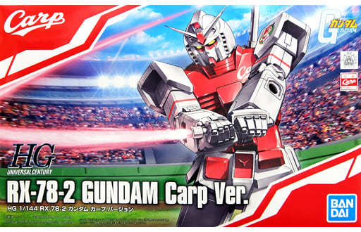 1/144 HG RX-78-2 Gundam Carp Ver. Mobile Suit Gundam Hiroshima Toyo Carp Official Shop Limited Plastic Model [USED]