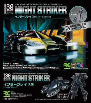 Inter Gray Xsi Poster ver. Night Striker With benefits Plastic Model  [USED]