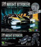 Inter Gray Xsi Poster ver. Night Striker With benefits Plastic Model [USED]