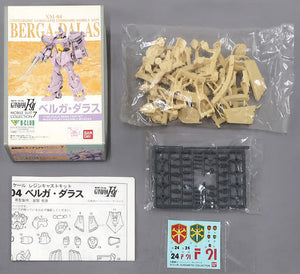 1/144 XM-04 Berga Dalas Mobile Suit Gundam Formula 91 Mobile Suit Collection No.7 Resin Cast Kit Plastic Model [USED]