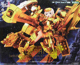 Gourai Kai & FA Girls Final Battle Gold Plated Edition Frame Arms Girl Kotobukiya Shop Limited Plastic Model [USED]