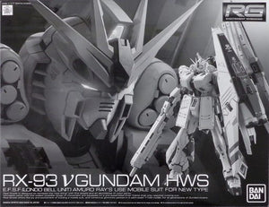 1/144 RG FA-93HWS Nu Gundam HWS Mobile Suit Gundam: Char's Counterattack Premium Bandai Limited Plastic Model [USED]