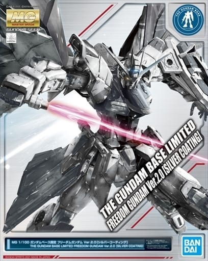 Freedom Gundam Ver.2.0 Silver Coating Mobile Suit Gundam SEED MG ZGMF-X10A 1/100 Gundam Base Limited Plastic Model [USED]