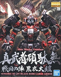 Shin Musha Gundam Sengoku no Jin Black Armor Dynasty warriors: Gundam MG 1/100 Plastic Model [USED]