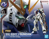 1/144 RG RX-93ff Nu Gundam Mobile Suit Gundam: Char's Counterattack GUNDAM SIDE-F Limited Plastic Model [USED]