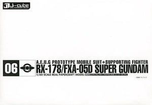 1/60 RX-178/FXA-05D Super Gundam Mobile Suit Zeta Gundam Series No.6 Paper Craft Plastic Model [USED]