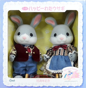 Happy Wata Rabbit Sylvanian Families Plush Toys [USED]