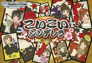 Hanafuda Game The THE iDOLM@STER Cinderella Girls Hanafuda Game Koi-Koi Cinderella GW Special Plan Limited Original Goods Present Campaign B Prize Bandai Namco Entertainment Inc. Other-Goods [USED]