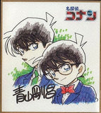 Conan & Kudo Shinichi Shikishi Style Illustration Paper Detective Conan Shikishi [USED]