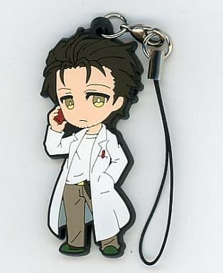 Rintaro Okabe Steins;Gate Pikuriru! Trading Strap Key Ring [USED]
