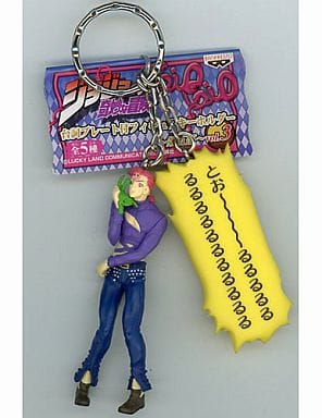 Vinegar Doppio JoJo's Bizarre Adventure: Golden Wind Figure Key Ring with Quote Plate Vol.3 Key Ring [USED]