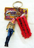 Diavolo JoJo's Bizarre Adventure Figure Key Ring with Quote Plate Part 5 Key Ring [USED]