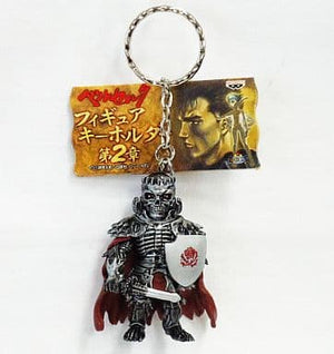 Skull Knight Berserk Figure Key Chain Chapter 2 Key Ring [USED]