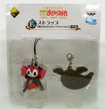 Okashi no Majo Puella Magi Madoka Magica Ichiban Kuji Premium PART2 Strap Prize F Key Ring [USED]