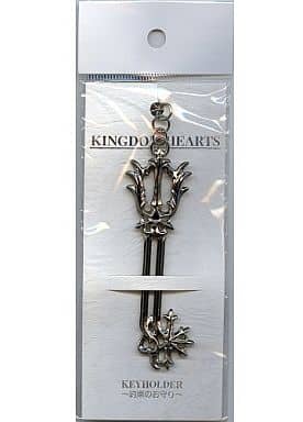 Amulet of Promise Kingdom Hearts Keyblade Keychain Key Ring [USED]