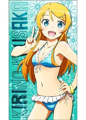 Kirino Kousaka OreImo Big Towel Towel [USED]