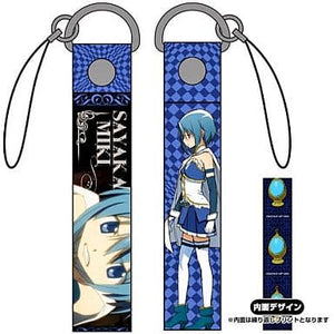 Sayaka Miki Puella Magi Madoka Magica Strap Key Ring [USED]