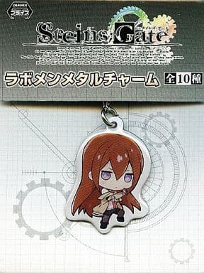 Kurisu Makise Steins;Gate Lab Men Metal Charm Charm [USED]