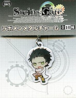 Rintaro Okabe Steins;Gate Lab Men Metal Charm Key Ring [USED]