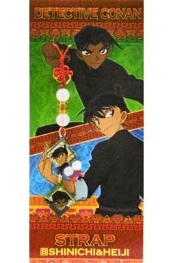 B.Shinichi & Heiji Chinese Style Strap Detective Conan Key Ring [USED]