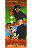 B.Shinichi & Heiji Chinese Style Strap Detective Conan Key Ring [USED]