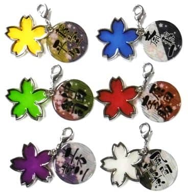 Hajime Saito, etc. Hakuoki Wild Dance of Kyoto Metal Charm Collection All 6 Types Set Key Ring [USED]
