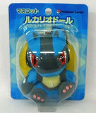 Lucario Doll Mascot Pokemon Pokemon Center Limited Key Ring  [USED]