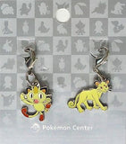 052.Meowth & 053.Persian National Picture Book Metal Charm 2 Set Pokemon Pokemon Center Limited Key Ring  [USED]