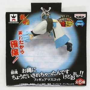 Gintoki Sakata Gintama' I've been caught in a rope!! Figure Mascot Key Ring [USED]