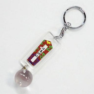 Higurashi Shrine Omamori Original Keychain Inuyasha Key Ring [USED]