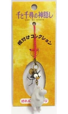 Bonezumi Haedori Spirited Away Netsuke Collection Red Key Ring [USED]