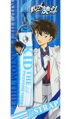 Phantom Thief Kid Strap Magic Kaito Key Ring [USED]