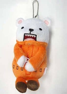 Bepo One Piece Kuttari Hug Ball Chain 7-Eleven Limited Key Ring [USED]