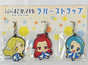 Mami Tomoe, etc. Puella Magi Madoka Magica The Movie Rebellion Rubber Charm LAWSON Limited Receipt Entry C Course Winners Key Ring [USED]