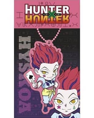 Hisoka Morow HUNTER x HUNTER Acrylic Key Chain Key Ring [USED]