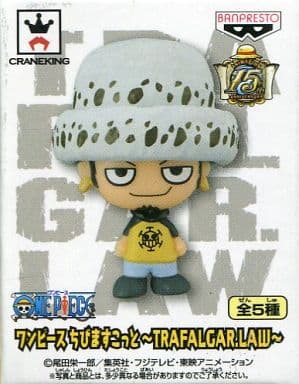 Trafalgar Law Short Sleeve One Piece Chibi Mascot Trafalgar.Law Key Ring [USED]