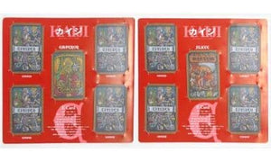 Kaiji Life Reversal Game E-card Set Trading Card [USED]