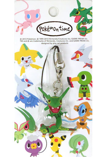 Rayquaza Pokemon Strap Pokemon Time Pokemon Center Limited Key Ring [USED]