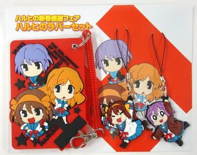 Haruhi Suzumiya Yuki Nagato Mikuru Asahina The Melancholy of Haruhi Suzumiya Haruhi's Rubber Set Haruhi's New Year Appreciation Fair Winning Item Key Ring [USED]