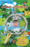 Klefki Keychain Pokemon Pokemon Center Limited Key Ring [USED]