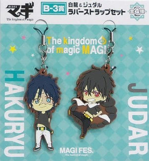 Hakuryu & Judal Rubber Strap Set 2 Pieces Magi Fes -The festival of magic- Magi Fes Lottery B-3 Award Key Ring [USED]