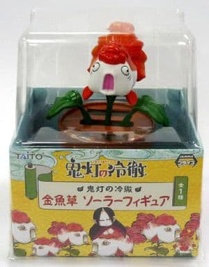 Kingyoso Solar Figure Hozuki's Coolheadedness Figure [USED]