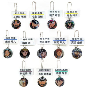 All 12 Types Set Yowamushi Pedal Grande Road Name Mascot ver.2 Key Ring [USED]