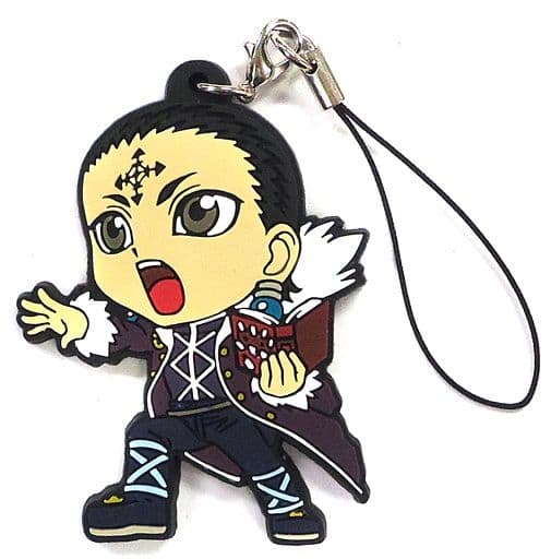 Chrollo Lucilfer Thief's Instinct HUNTER x HUNTER Lottery Phantom Troupe Ver. Rubber Charm Prize F Key Ring [USED]