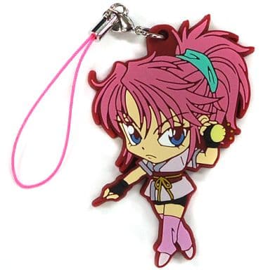 Machi Komachine HUNTER x HUNTER Lottery Phantom Troupe Ver. Rubber Charm Prize F Key Ring [USED]